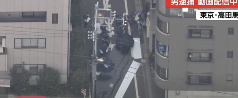 高田馬場事件現場
